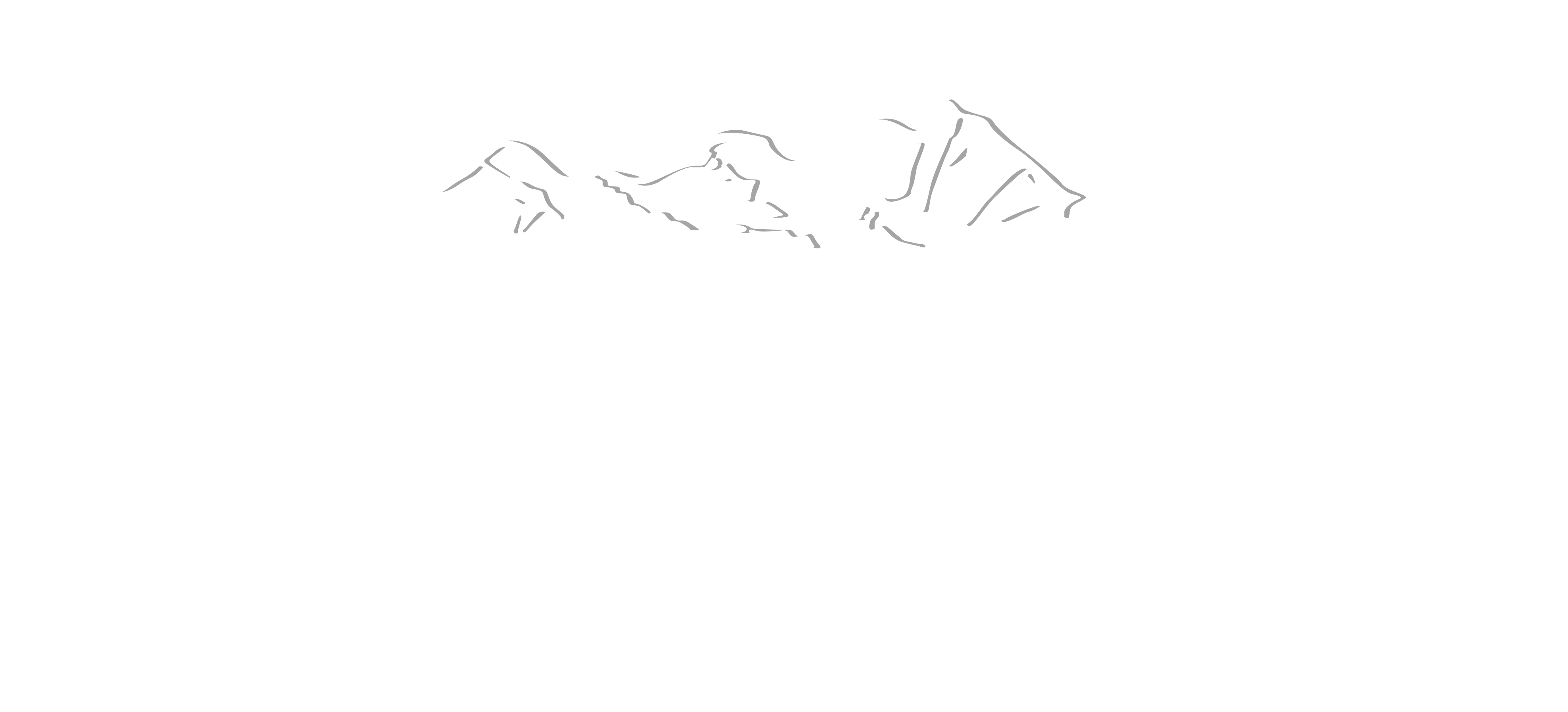 Sasserhof Logo